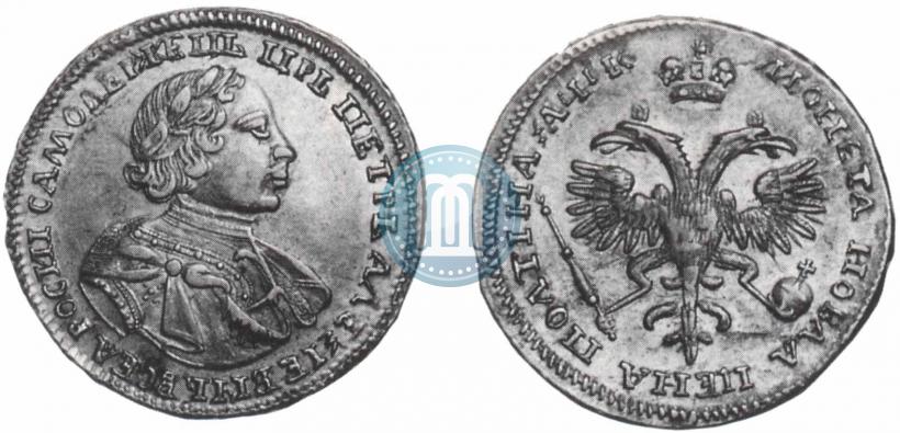 Фото Полтина 1720 года  "Портрет в латах"