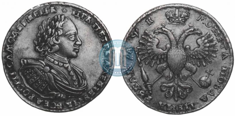 Фото 1 рубль 1720 года  "Портрет в наплечниках"