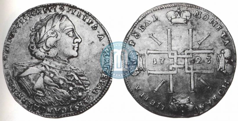 Фото 1 рубль 1723 года OK "Портрет в горностаевой мантии"