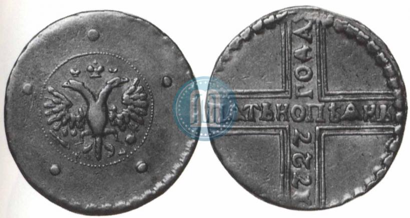 Фото 5 копеек 1727 года КД 