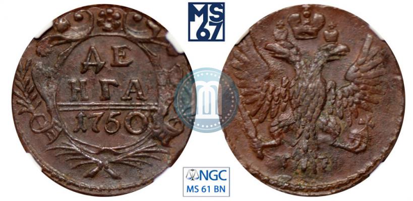 Фото Денга 1750 года  