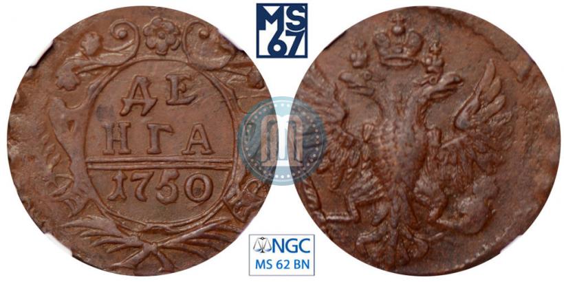 Picture Denga 1750 year  