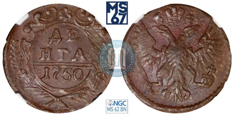 Picture Denga 1750 year  