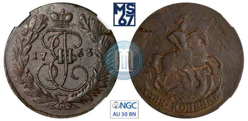 Picture 2 kopecks 1763 year ММ 