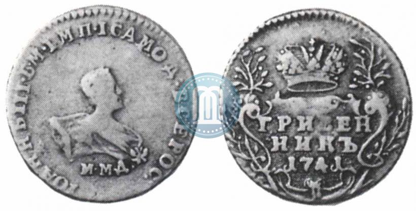 Picture Grivennik 1741 year ММД 