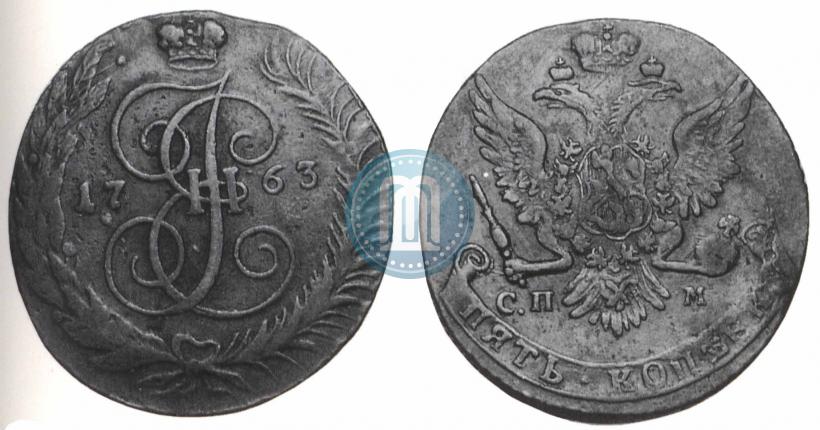 Фото 5 копеек 1763 года СПМ 