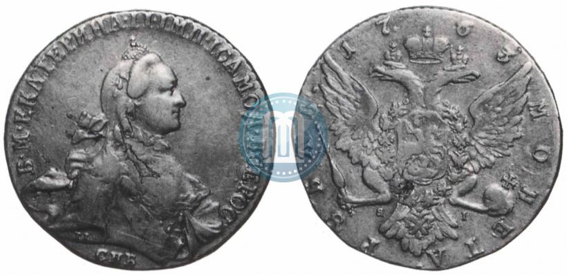 Фото 1 рубль 1763 года СПБ-ЯI 