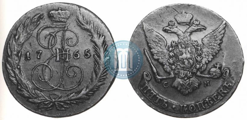 Фото 5 копеек 1765 года СМ 