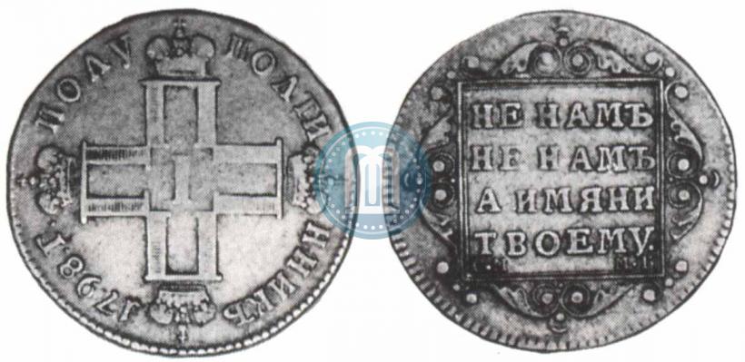 Picture Polupoltinnik 1798 year СМ-МБ 