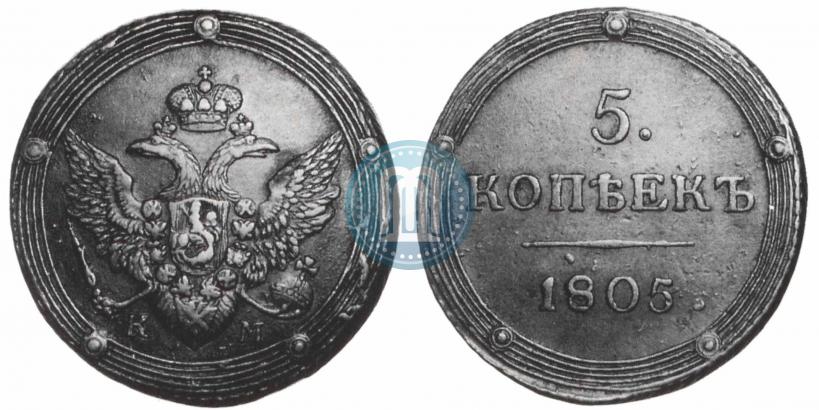 Picture 5 kopecks 1805 year КМ 