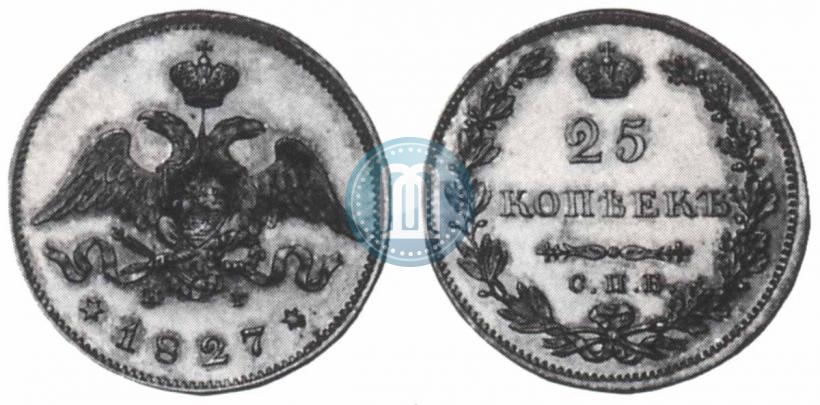 Picture 25 kopecks 1827 year СПБ-НГ 