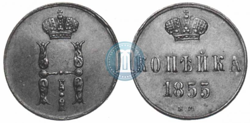 Фото 1 копейка 1853 года ЕМ 