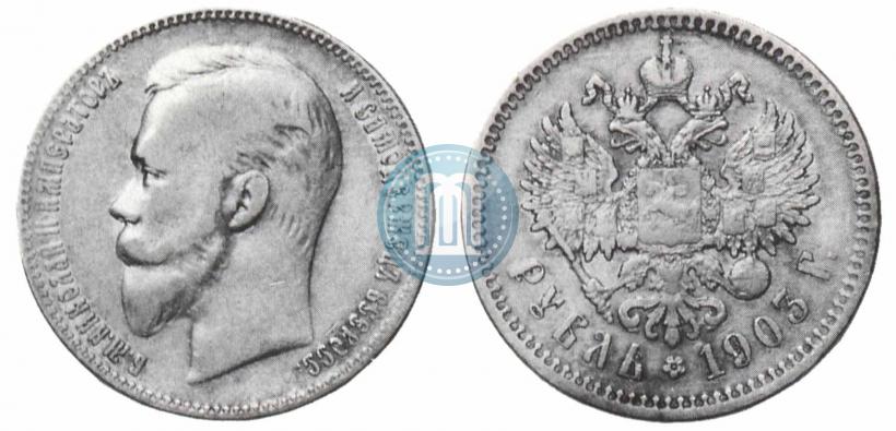 Picture 1 rouble 1903 year (АР) 