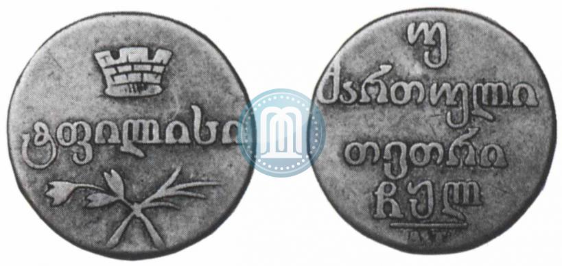 Picture Doble abaz 1830 year АТ 
