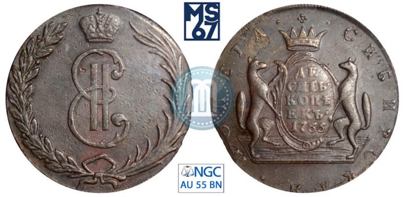 Picture 10 kopecks 1766 year  