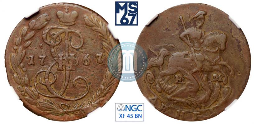 Picture Denga 1767 year ЕМ 