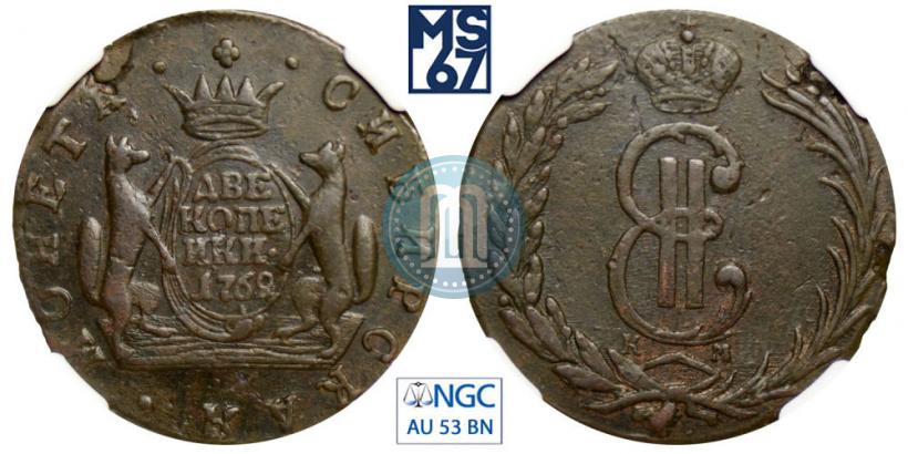 Фото 2 копейки 1769 года КМ 