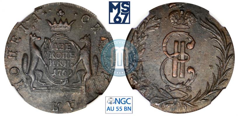 Фото 2 копейки 1769 года КМ 