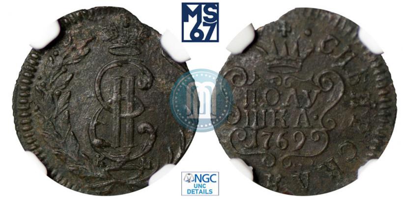 Picture Polushka 1769 year КМ 