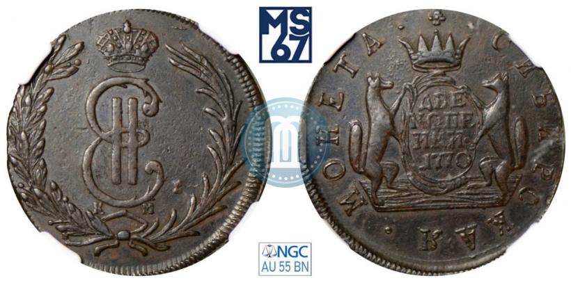 Фото 2 копейки 1770 года КМ 