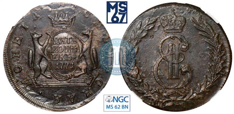 Picture 5 kopecks 1771 year КМ 