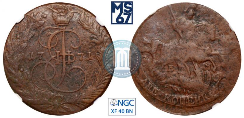 Picture 2 kopecks 1771 year ЕМ 