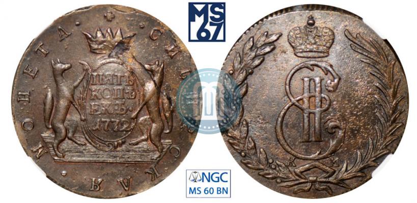 Picture 5 kopecks 1772 year КМ 