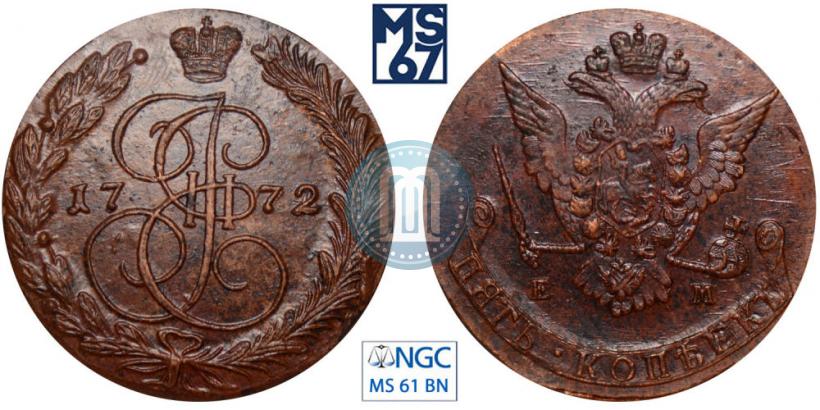 Picture 5 kopecks 1772 year ЕМ 