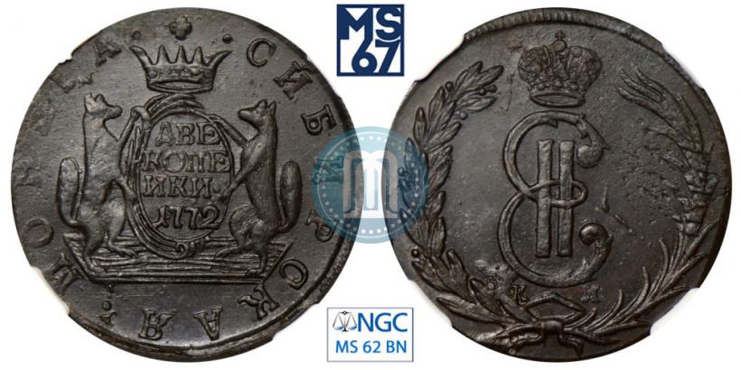 Фото 2 копейки 1772 года КМ 