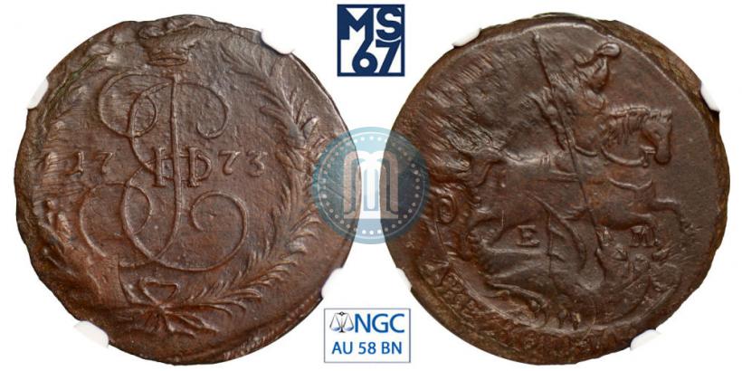 Фото 2 копейки 1773 года ЕМ 
