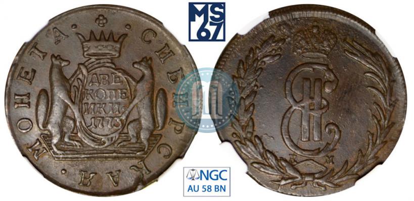 Picture 2 kopecks 1773 year КМ 