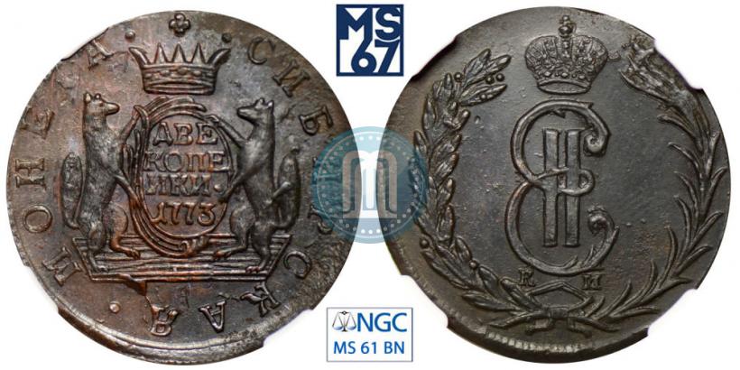 Picture 2 kopecks 1773 year КМ 