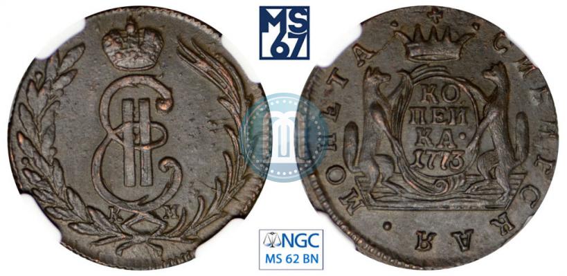 Picture 1 kopeck 1773 year КМ 