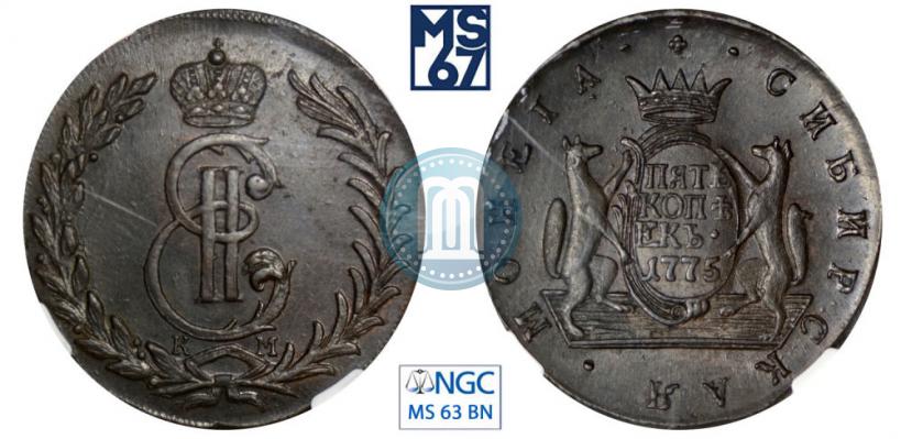 Picture 5 kopecks 1775 year КМ 