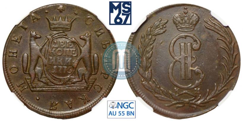 Picture 2 kopecks 1775 year КМ 