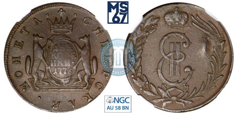 Picture 2 kopecks 1776 year КМ 