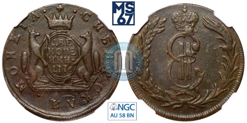 Фото 2 копейки 1776 года КМ 