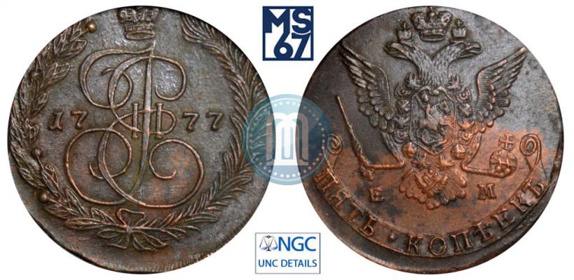 Фото 5 копеек 1777 года ЕМ 