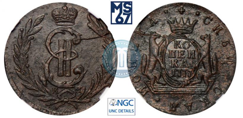 Фото 1 копейка 1777 года КМ 