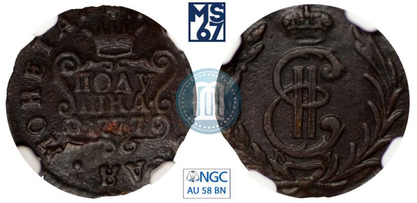 Picture Polushka 1777 year КМ 