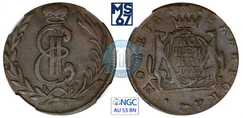 Фото 1 копейка 1778 года КМ 