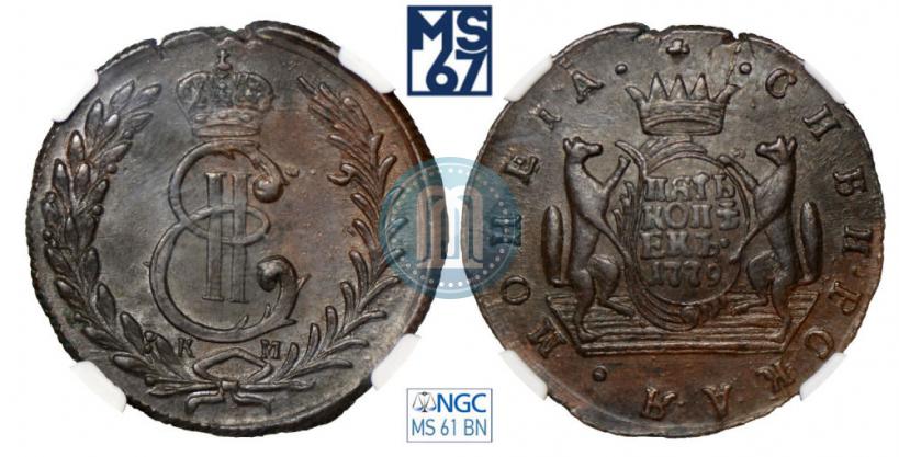 Picture 5 kopecks 1779 year КМ 