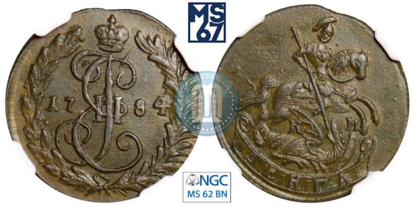 Фото Денга 1784 года КМ 