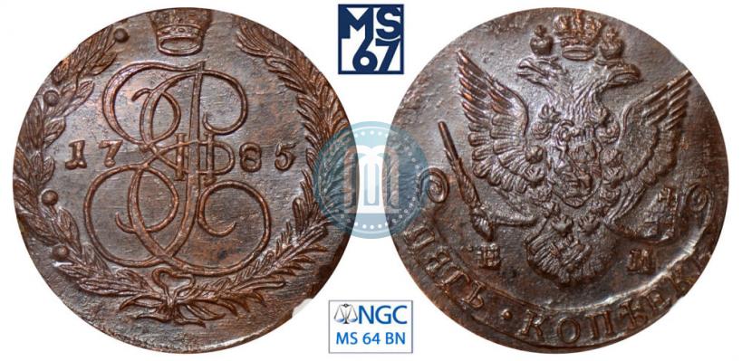 Фото 5 копеек 1785 года ЕМ 
