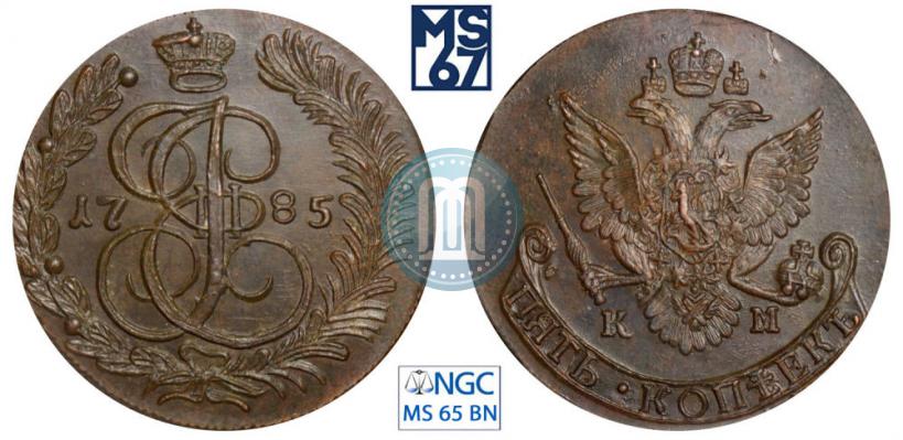 Picture 5 kopecks 1785 year КМ 