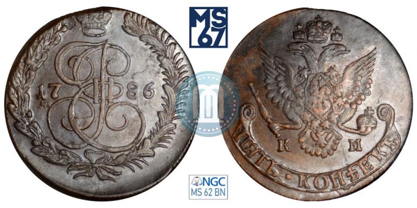 Фото 5 копеек 1786 года КМ 