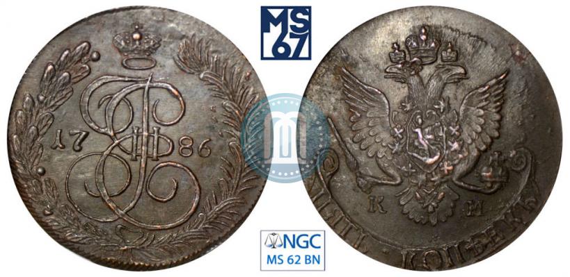 Фото 5 копеек 1786 года КМ 