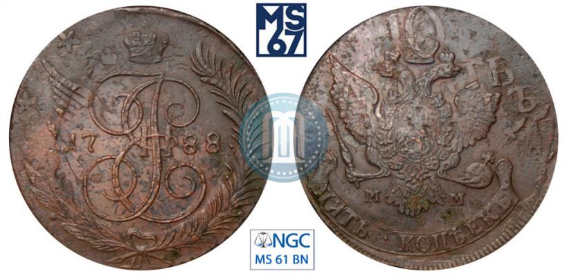 Picture 5 kopecks 1788 year ММ 