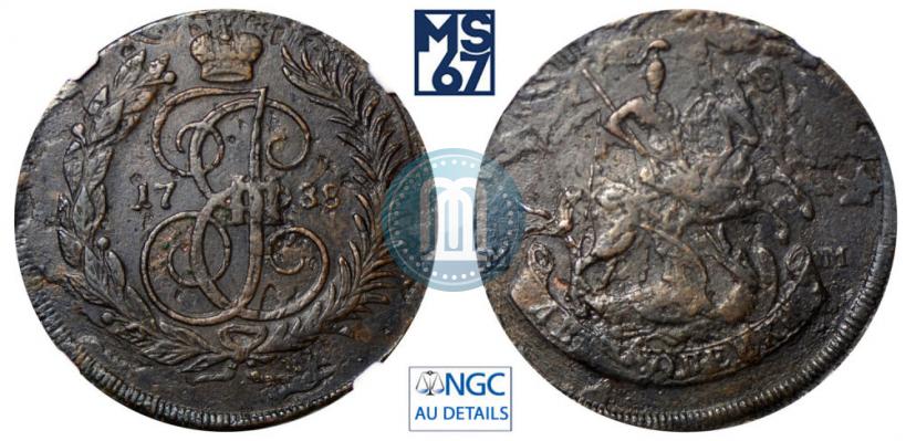 Picture 2 kopecks 1788 year ММ 