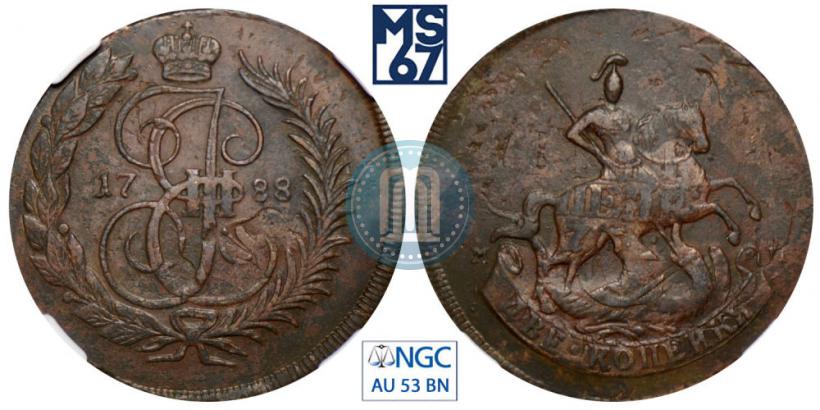 Picture 2 kopecks 1788 year ММ 